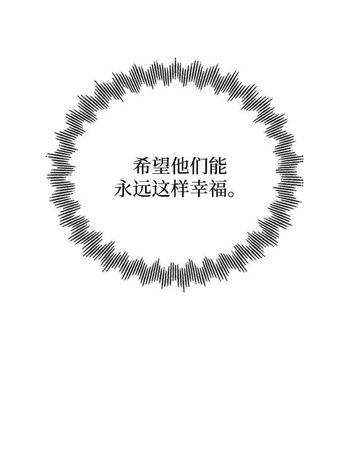 第100话（最终话） 第29页