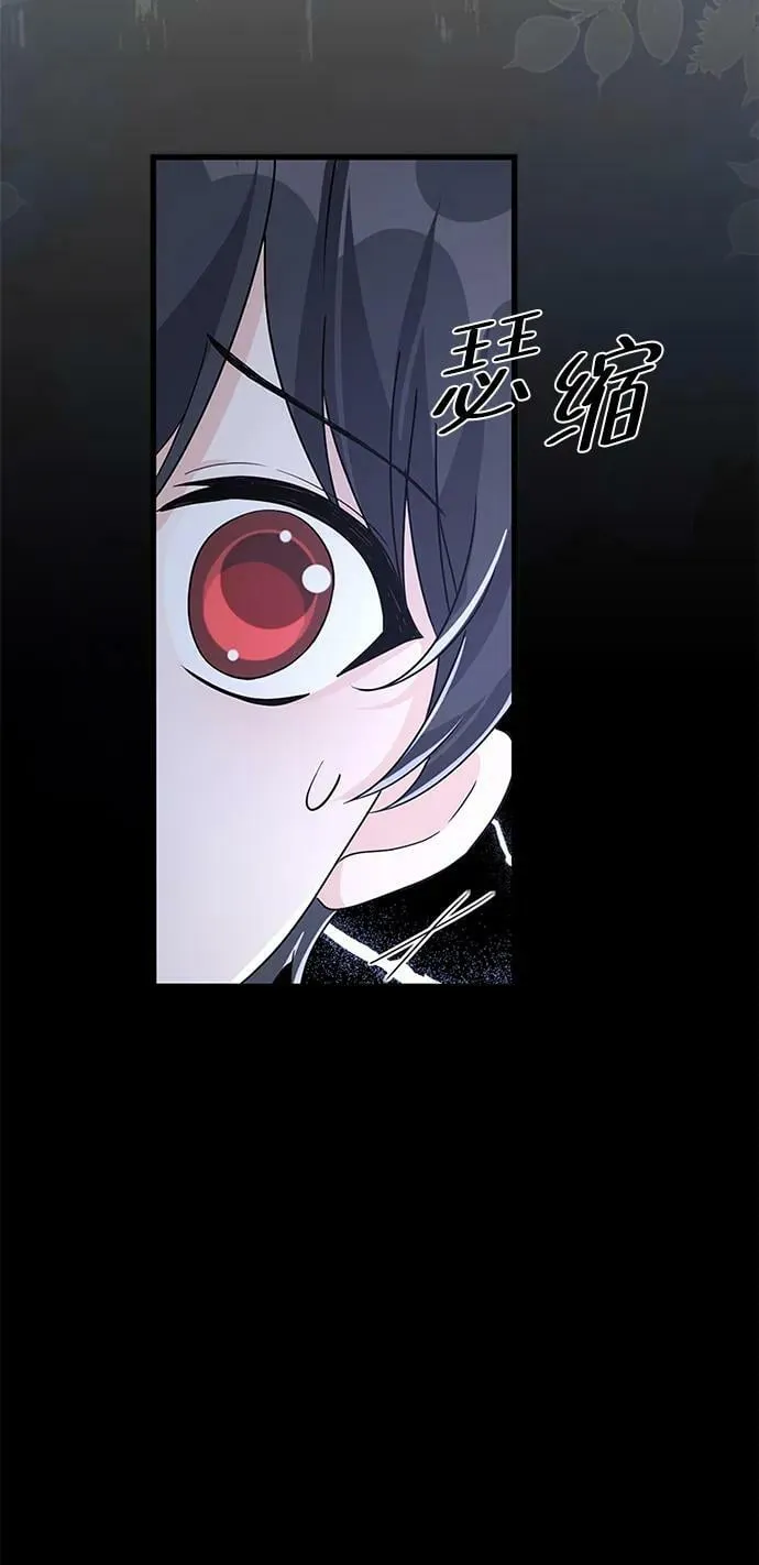 第100话（最终话） 第38页