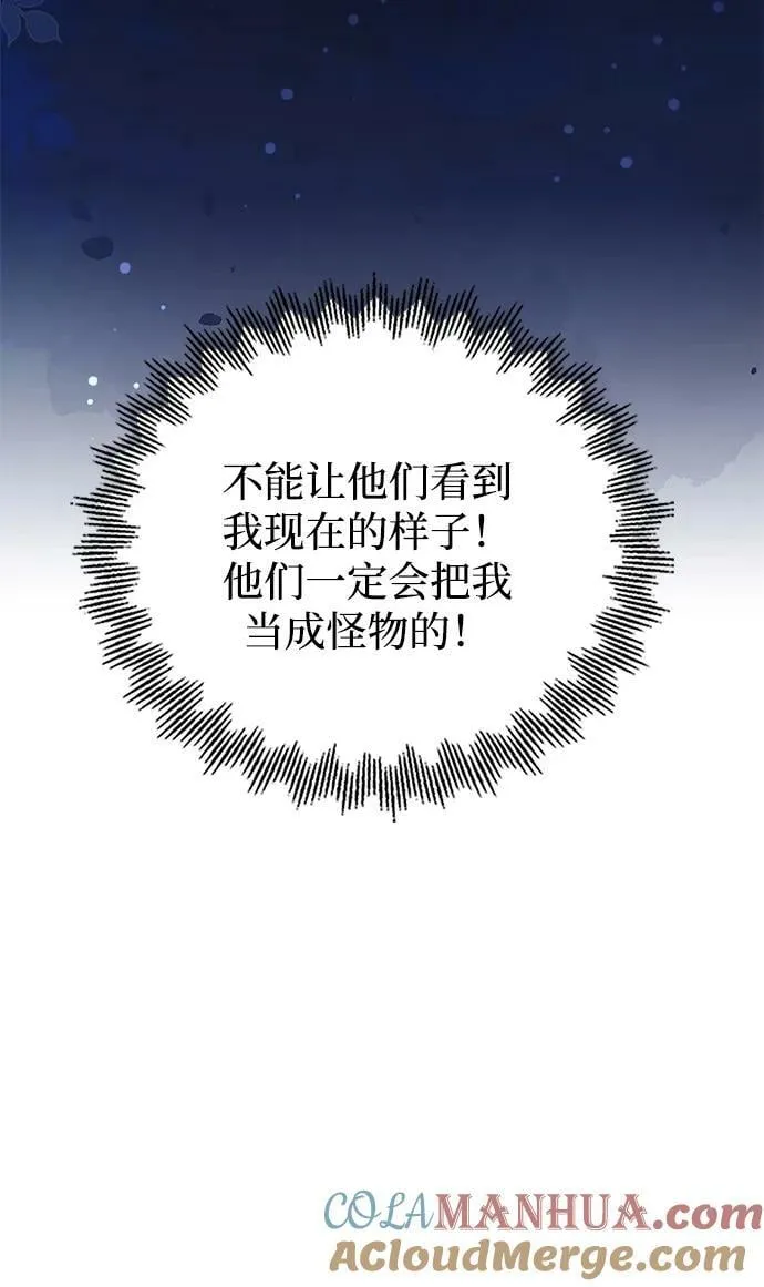 第100话（最终话） 第40页