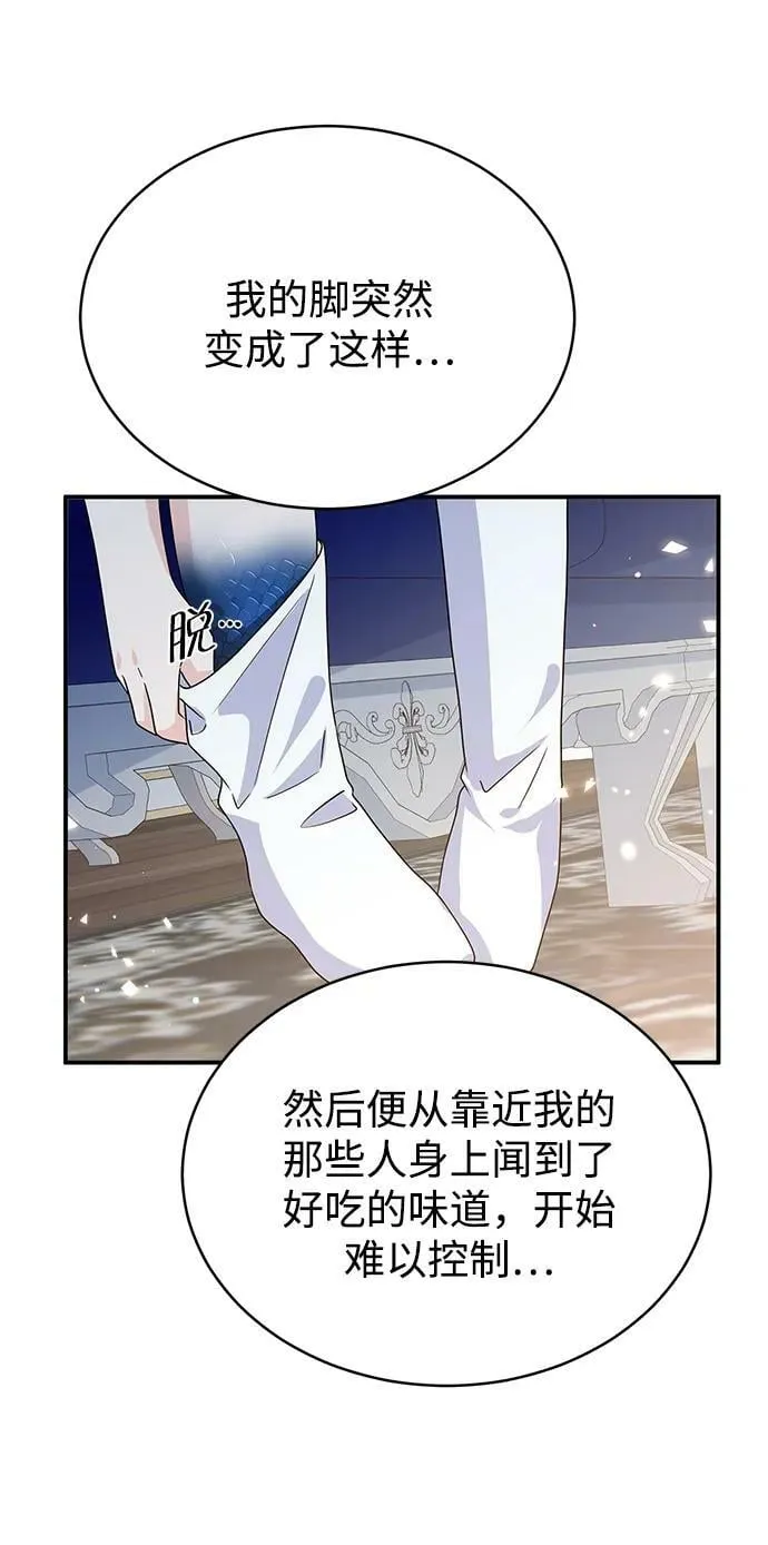 第100话（最终话） 第54页
