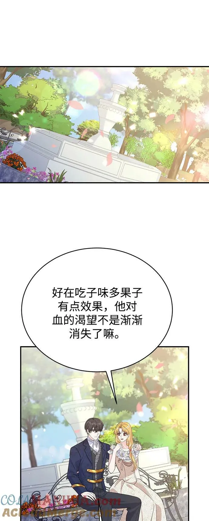 第100话（最终话） 第79页