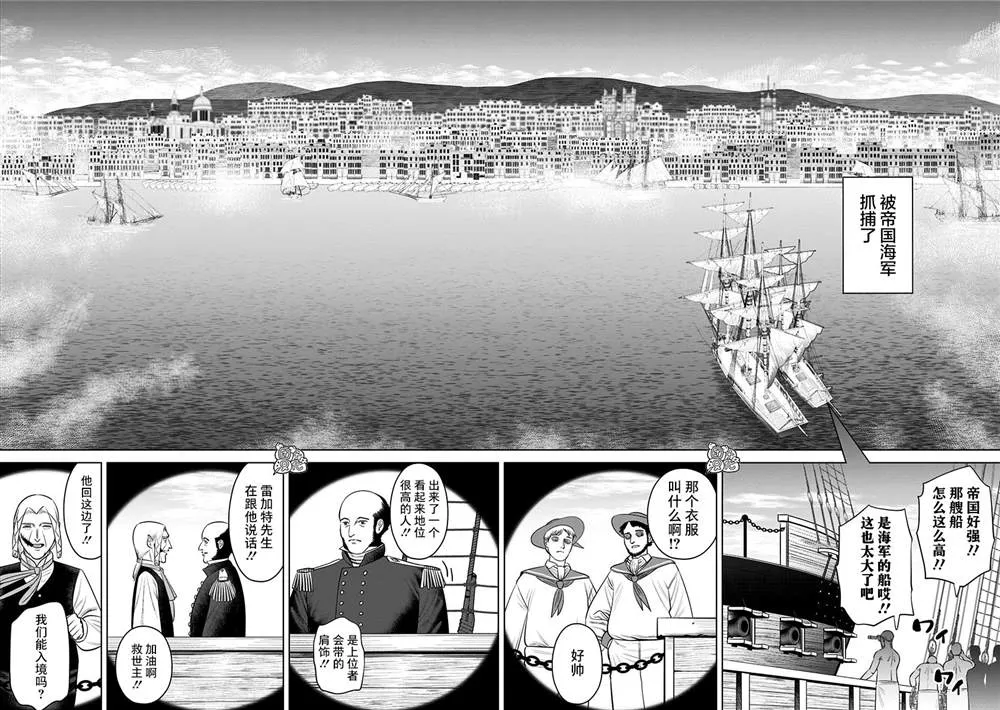 第17话  第25页