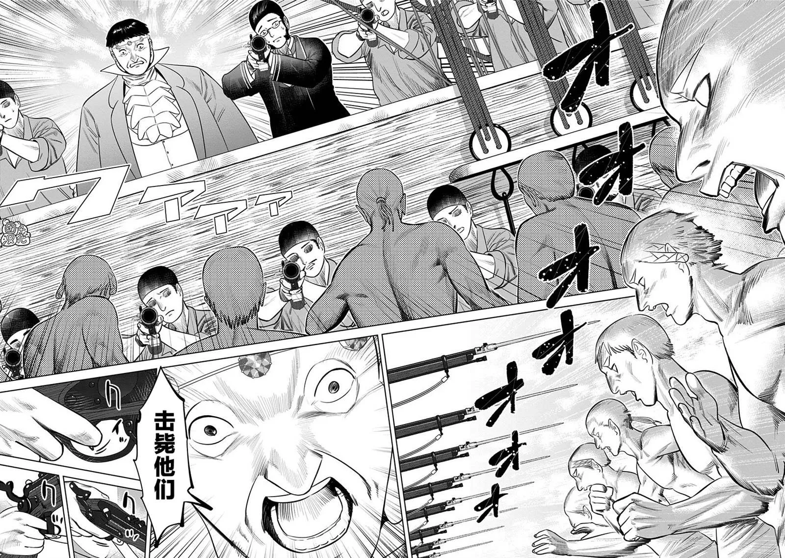 第10话  第6页