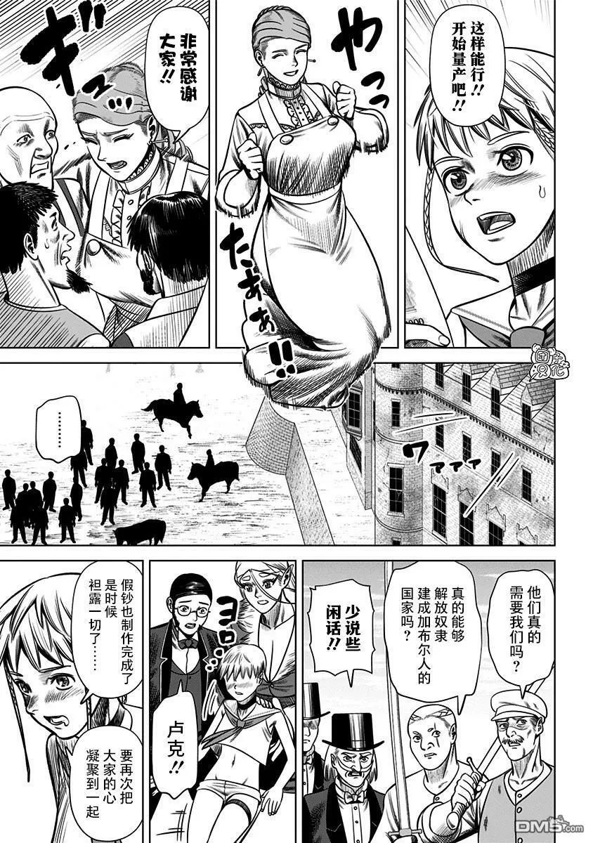 第30话 第11页