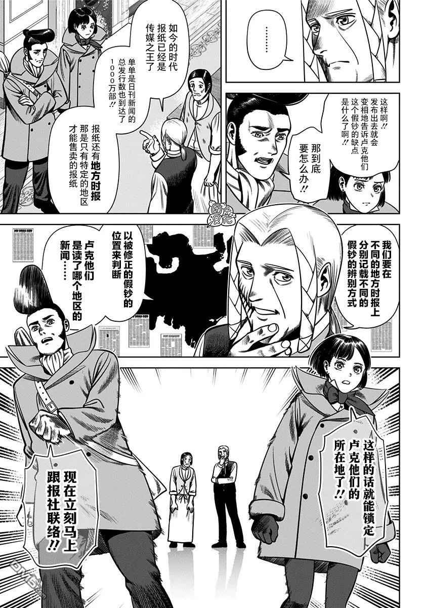 第32话 第15页