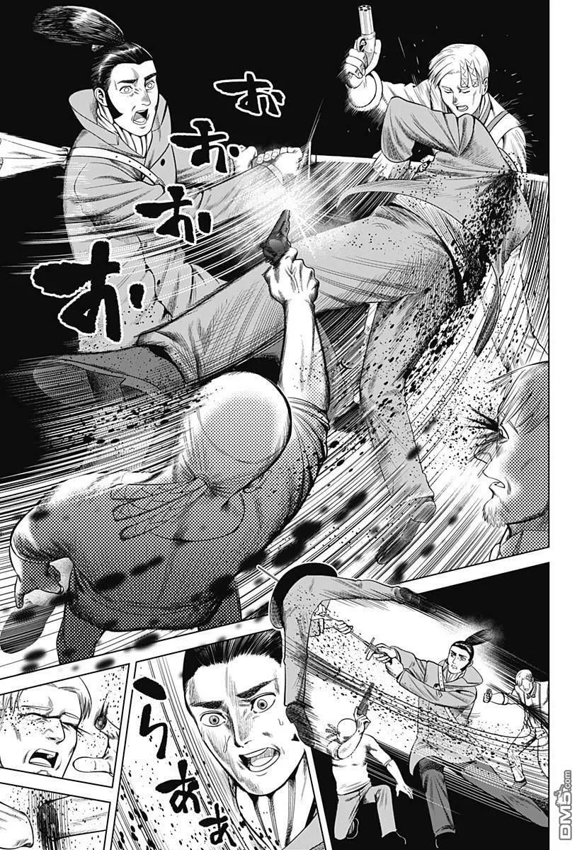 第34话 第15页