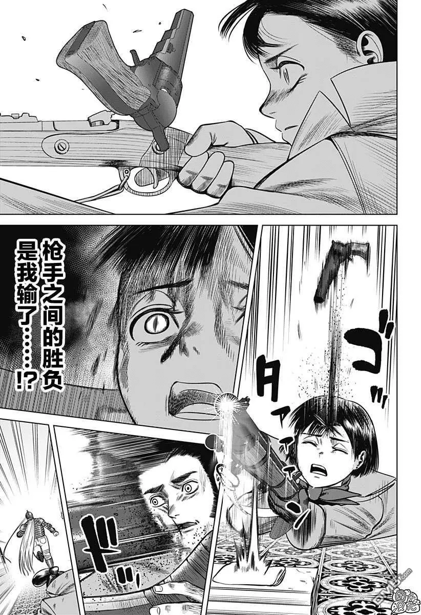 第43话 第16页