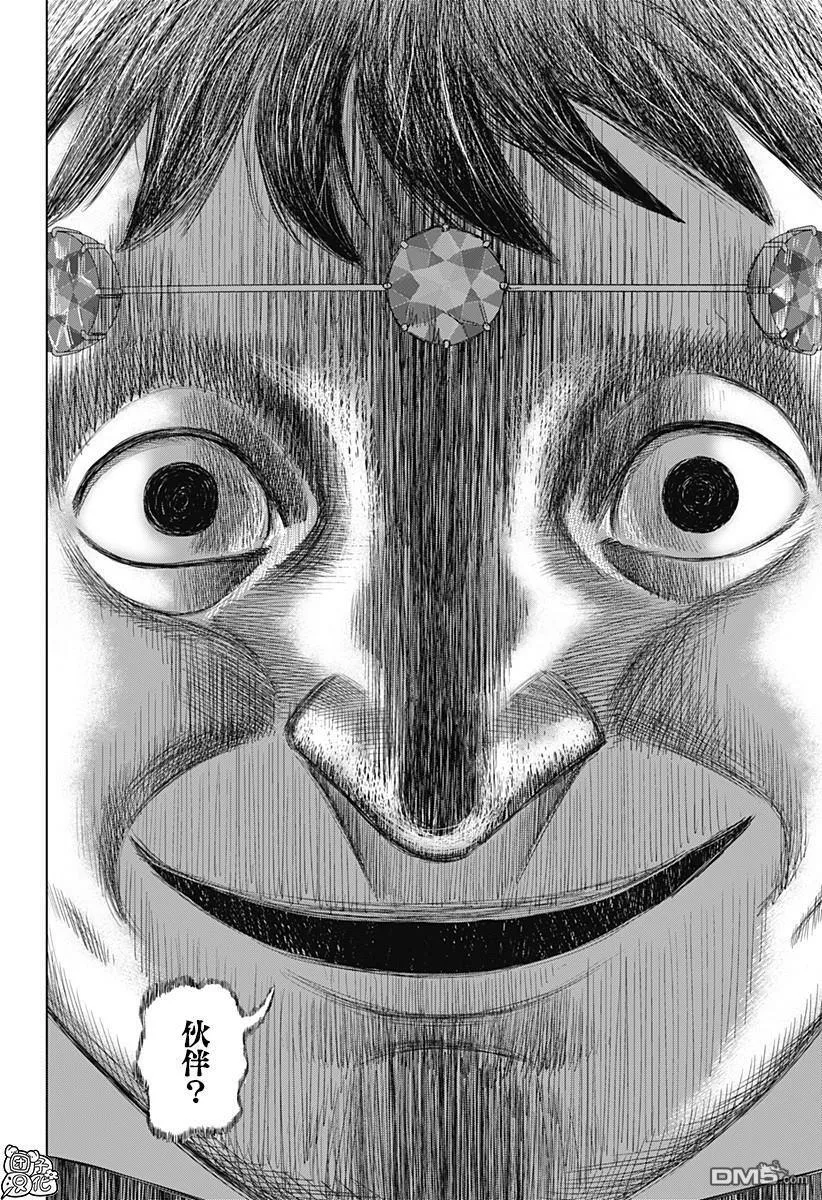 第55话 第22页