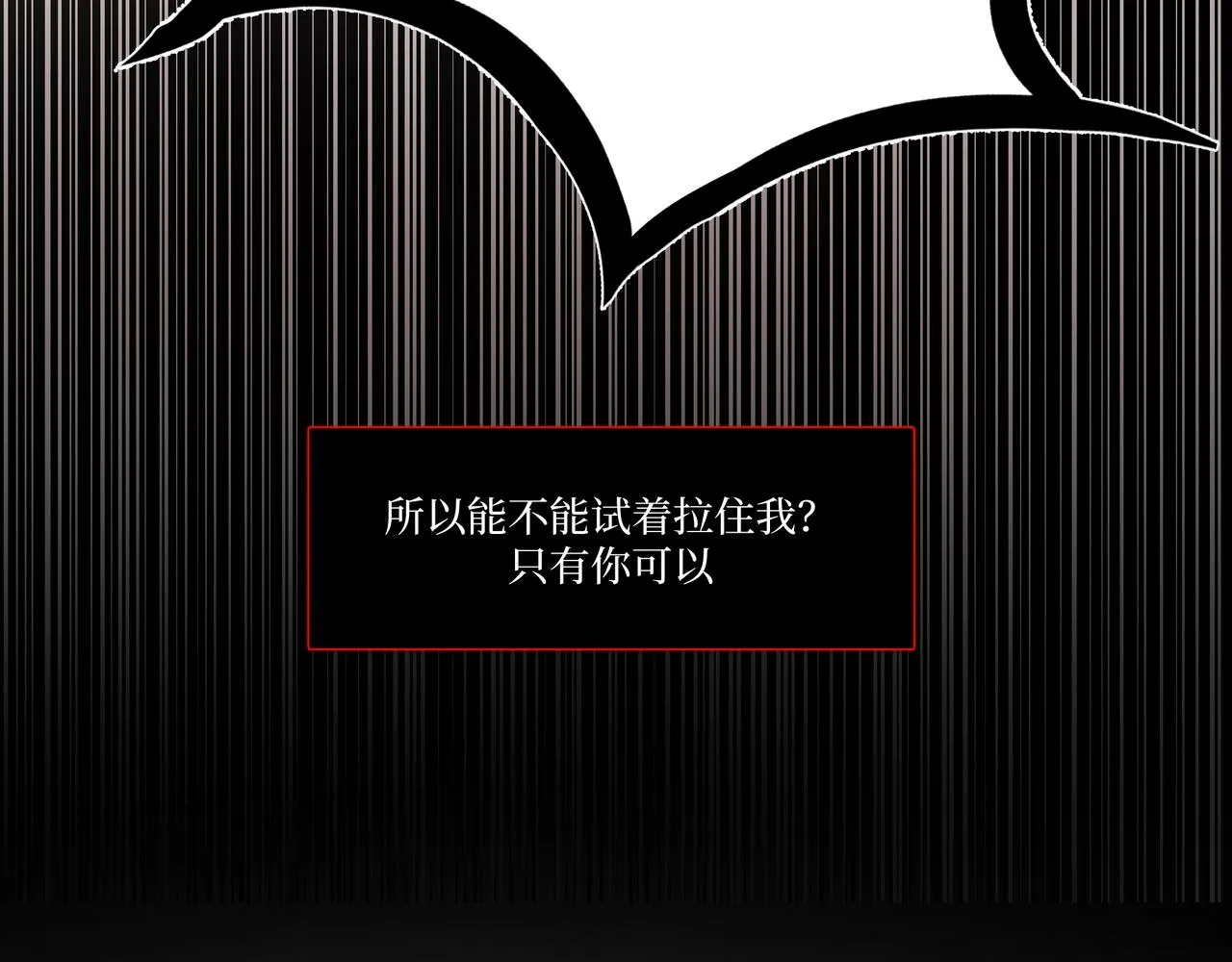 10.一切命中注定 第18页