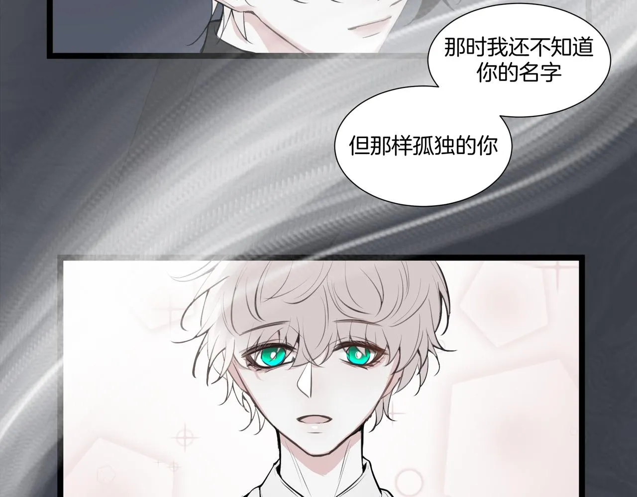 10.一切命中注定 第30页