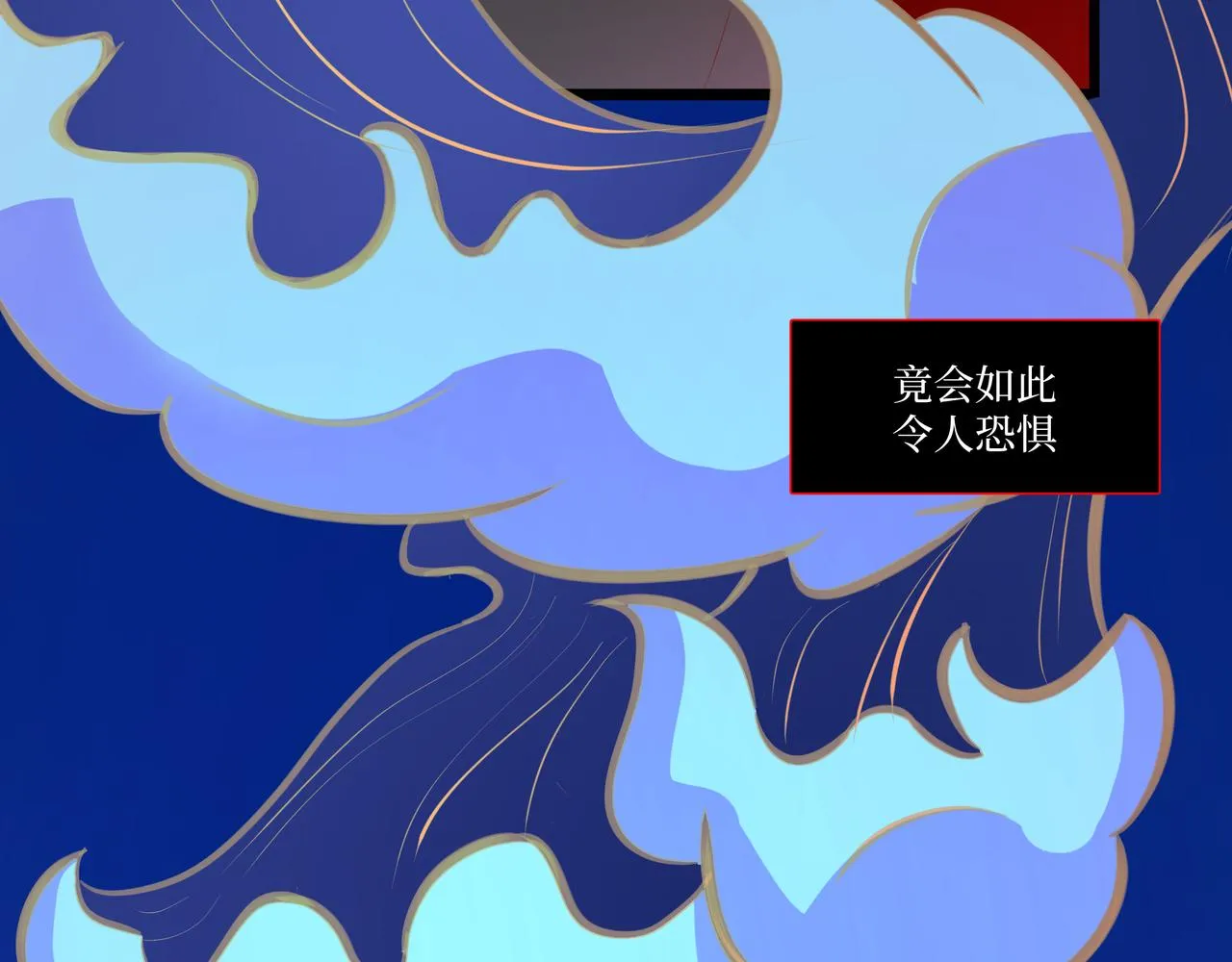 10.一切命中注定 第45页