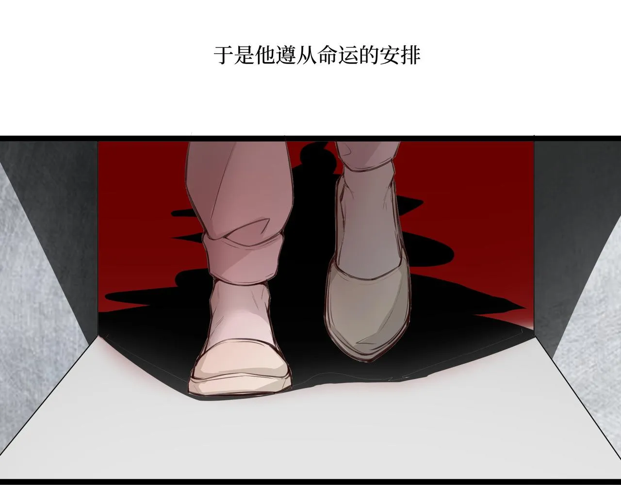 10.一切命中注定 第61页