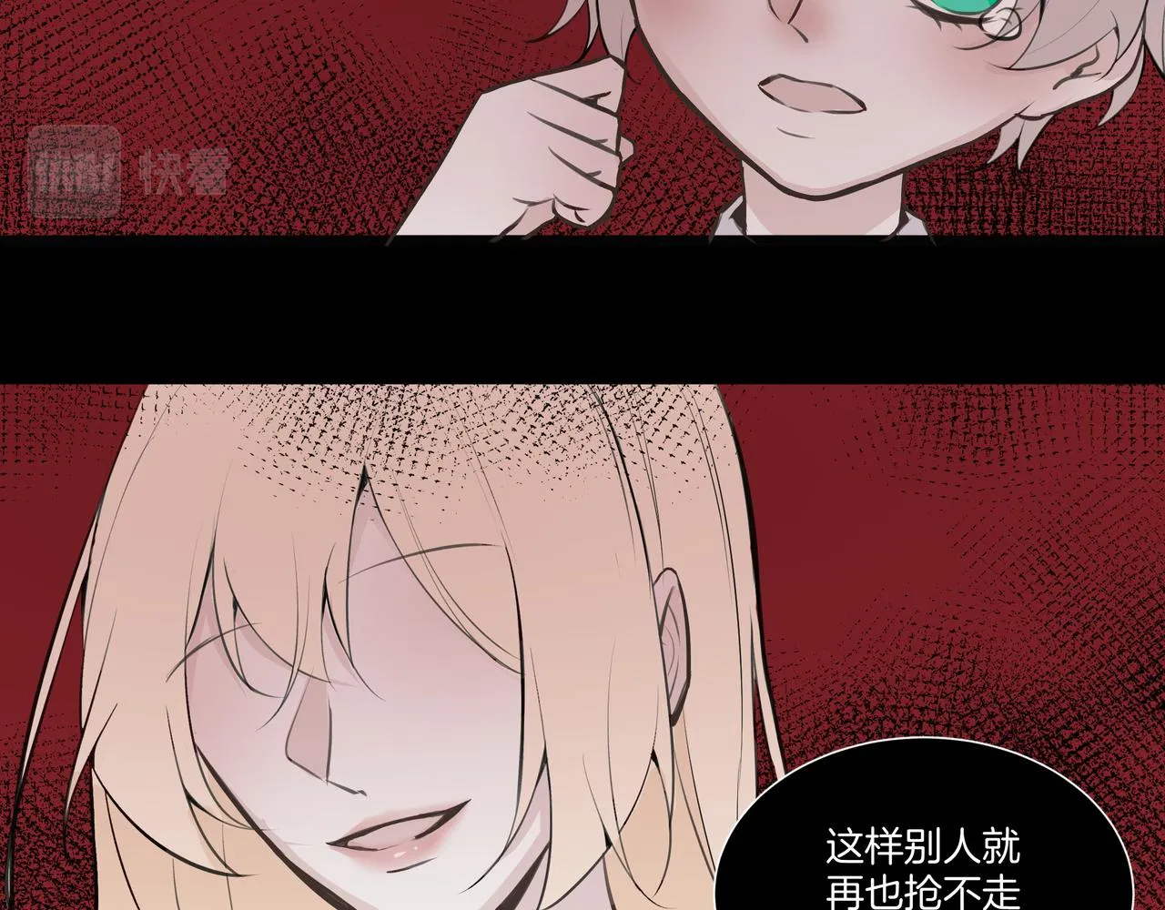 10.一切命中注定 第73页
