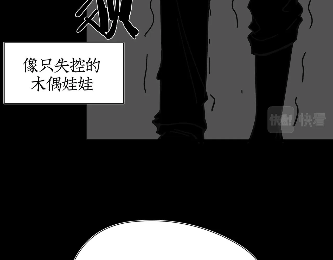 06：找到了，他想要的那个人 第15页