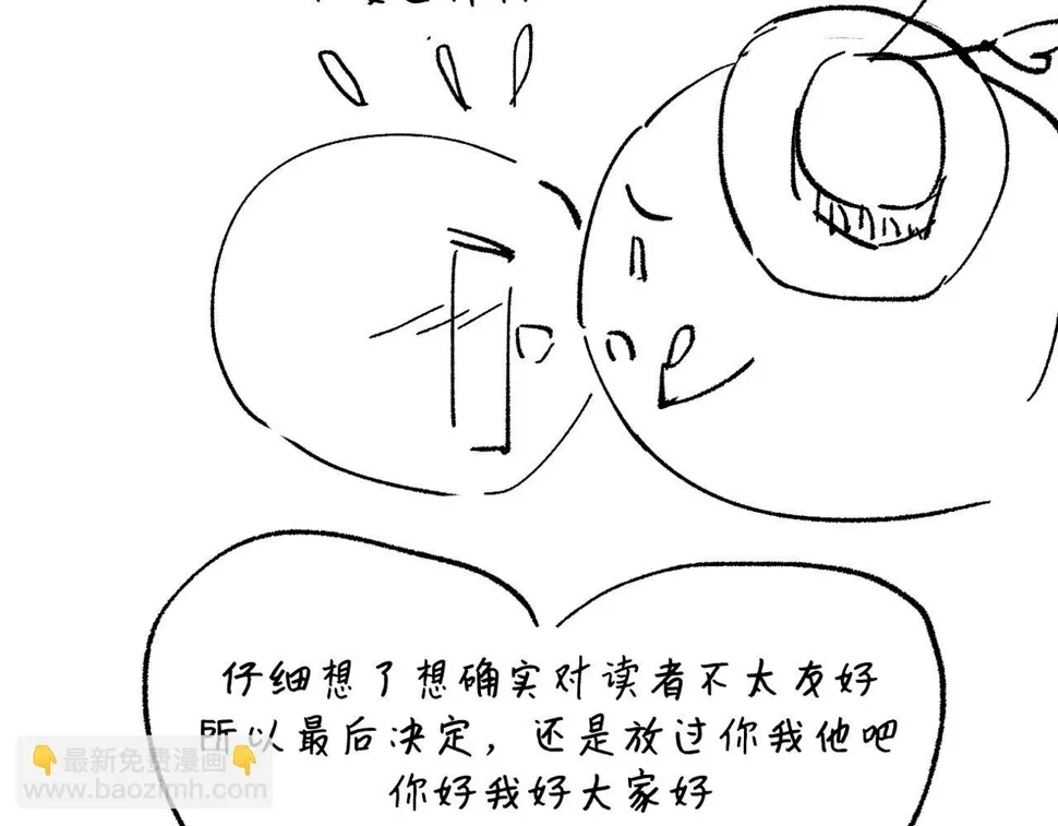 后记 第17页