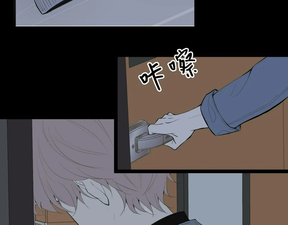 完结：新生 第95页