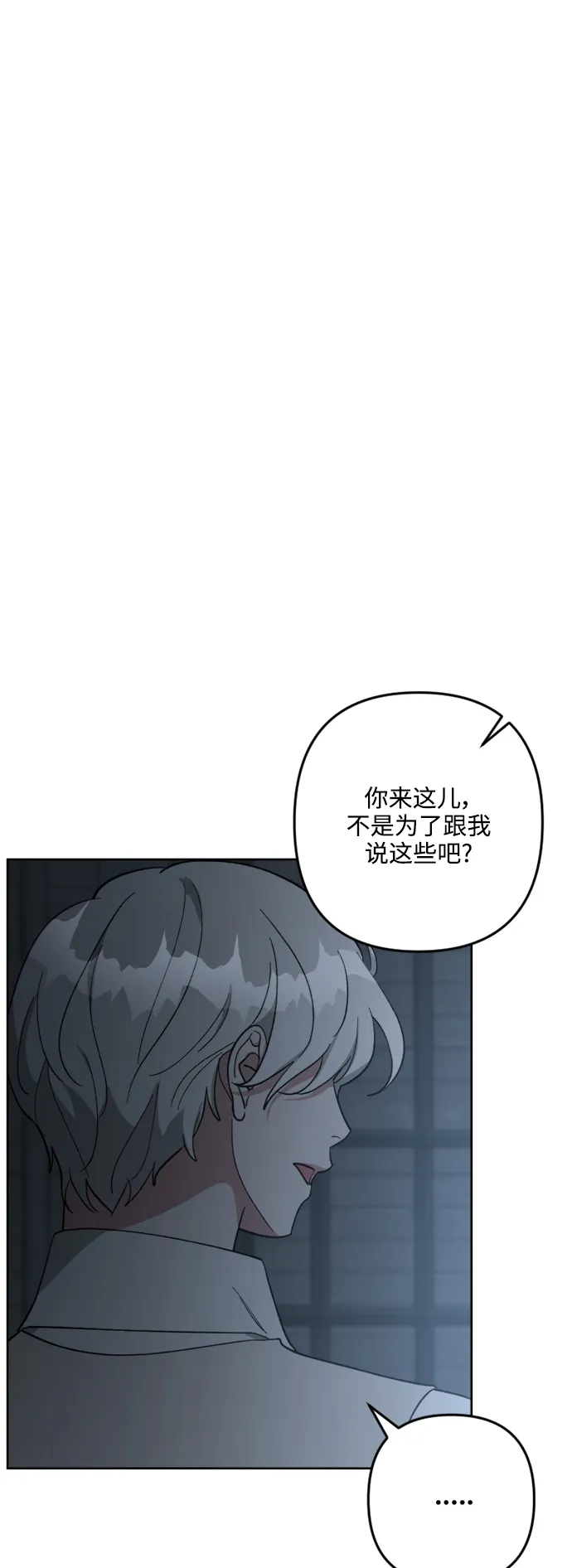 第93话 第32页