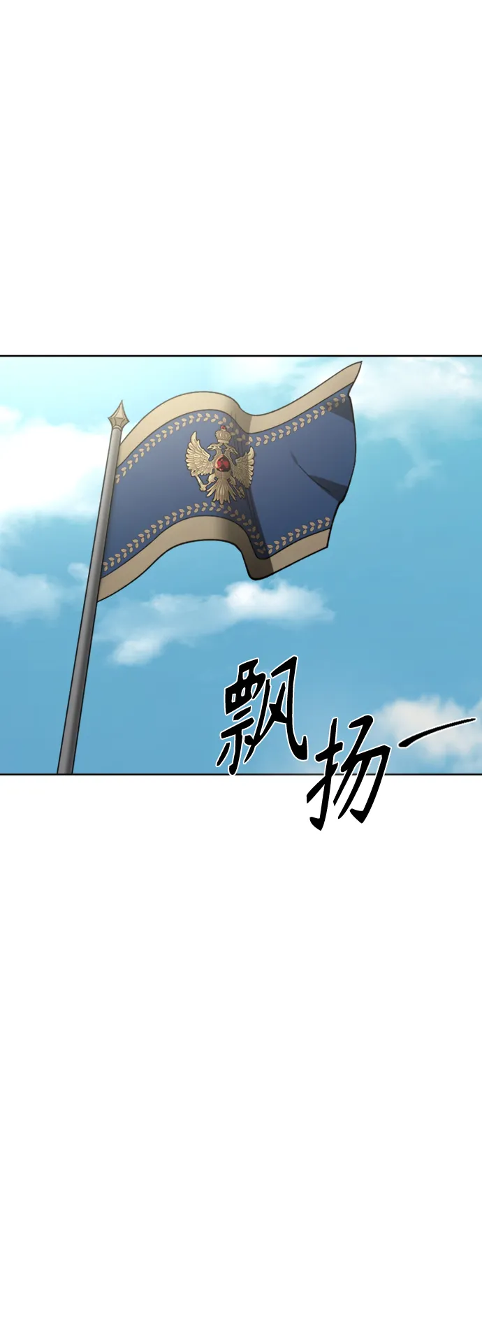第86话 第26页