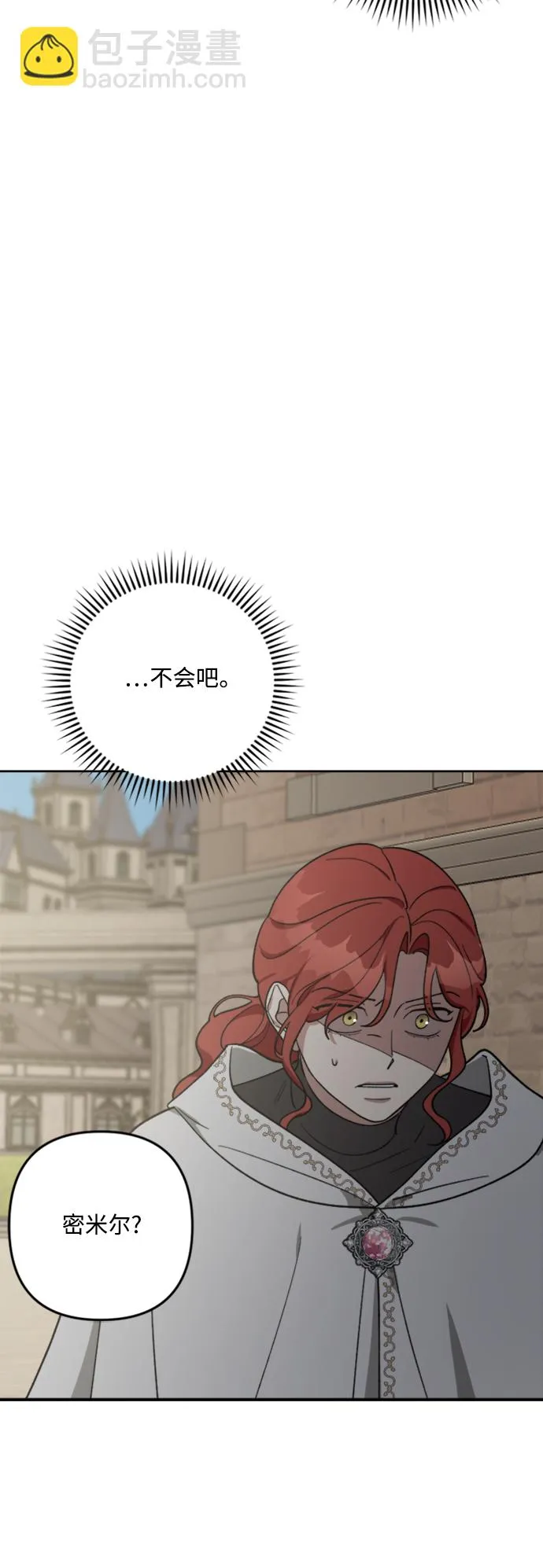 第86话 第77页