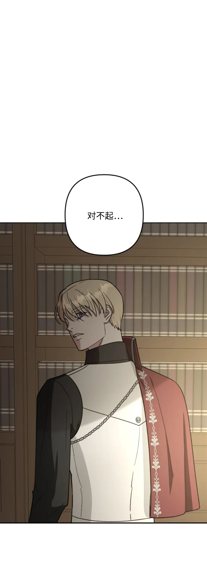 第85话 第10页