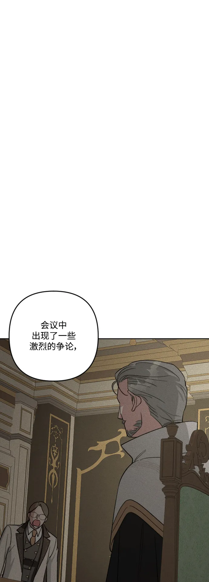 第85话 第15页