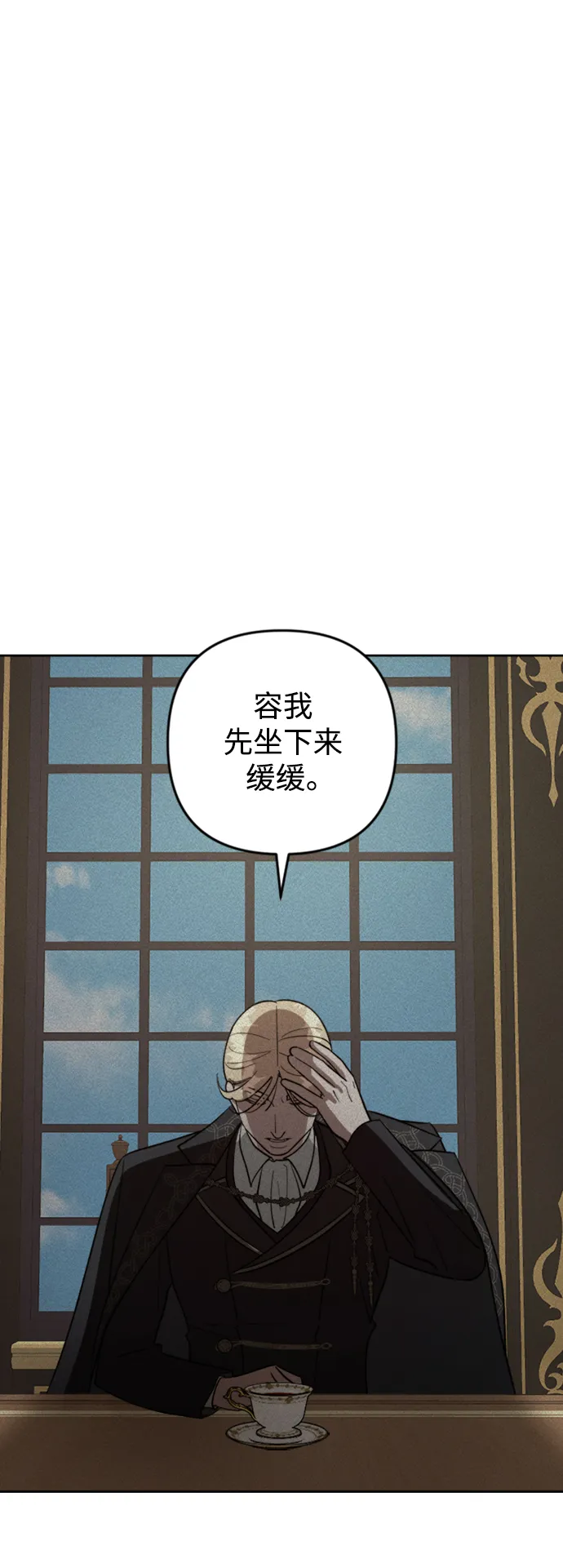 第85话 第19页