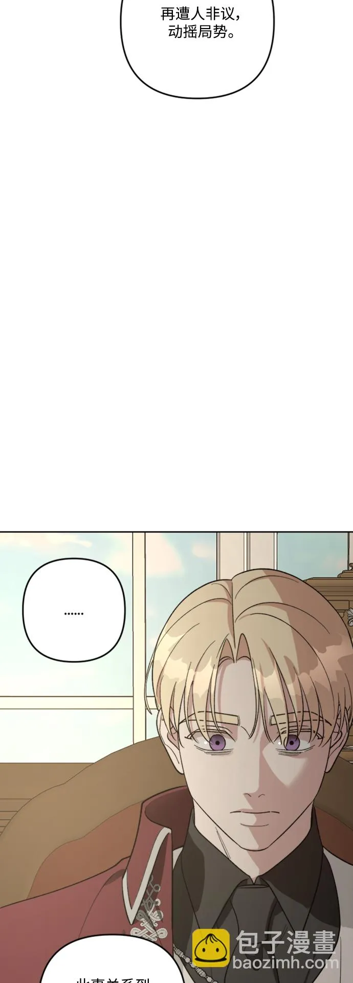 第85话 第21页