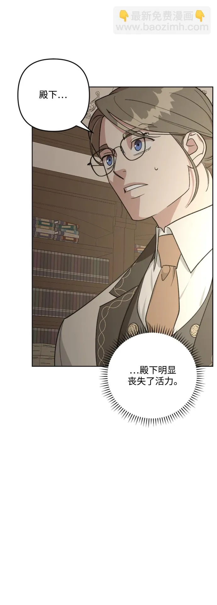 第85话 第30页