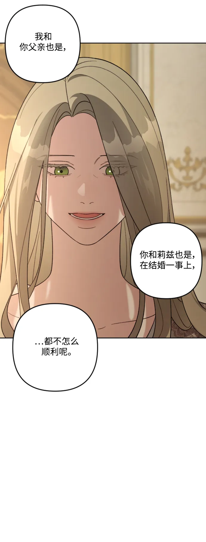 第85话 第59页