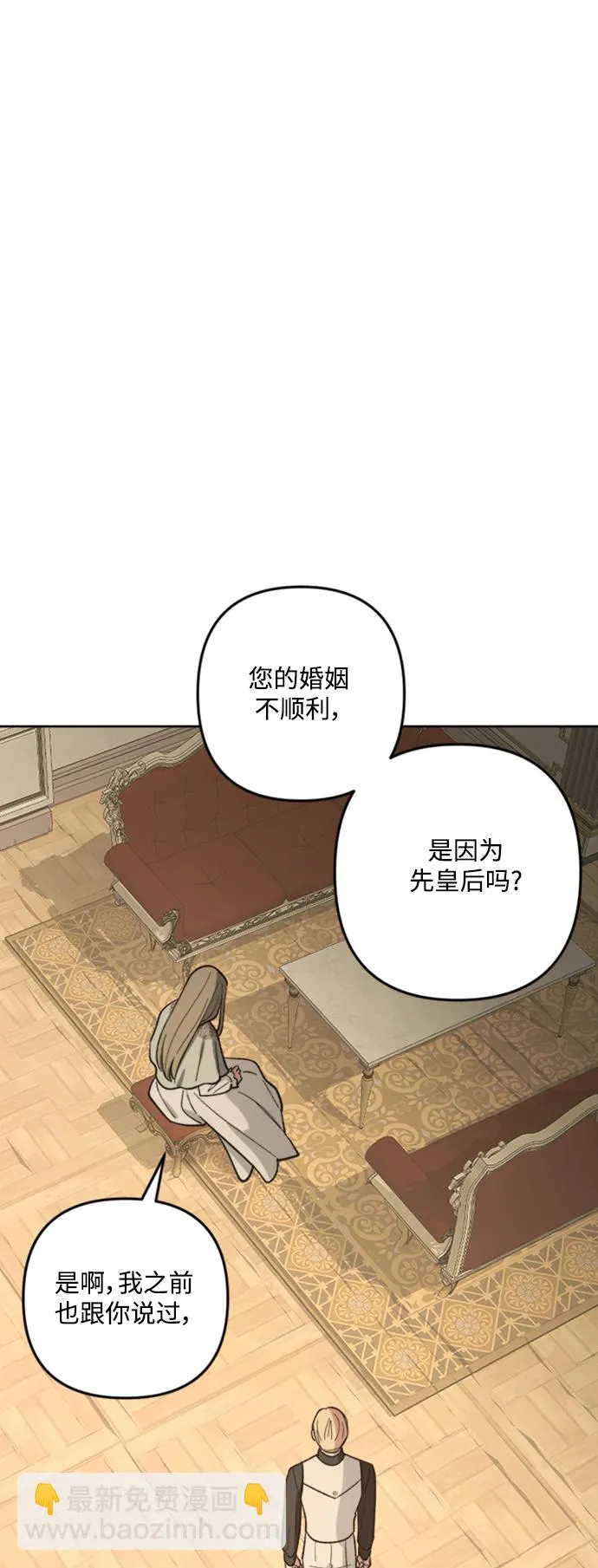 第85话 第60页