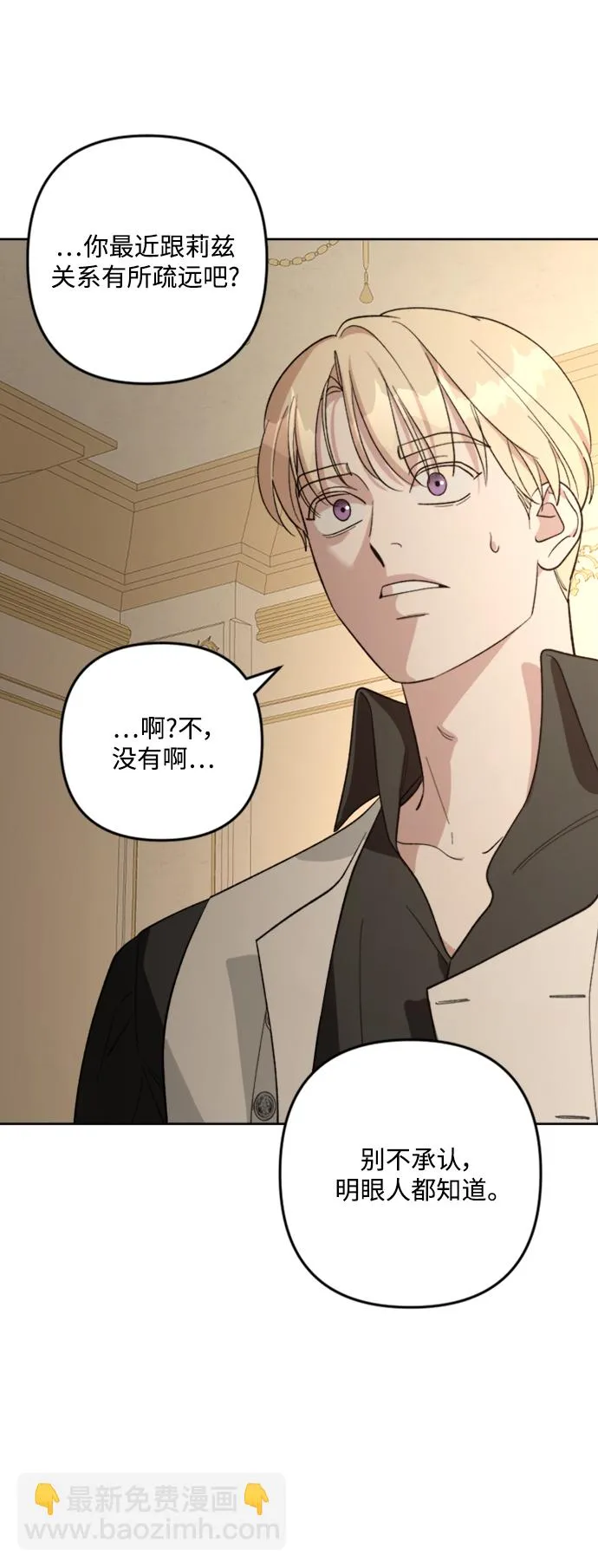 第85话 第62页