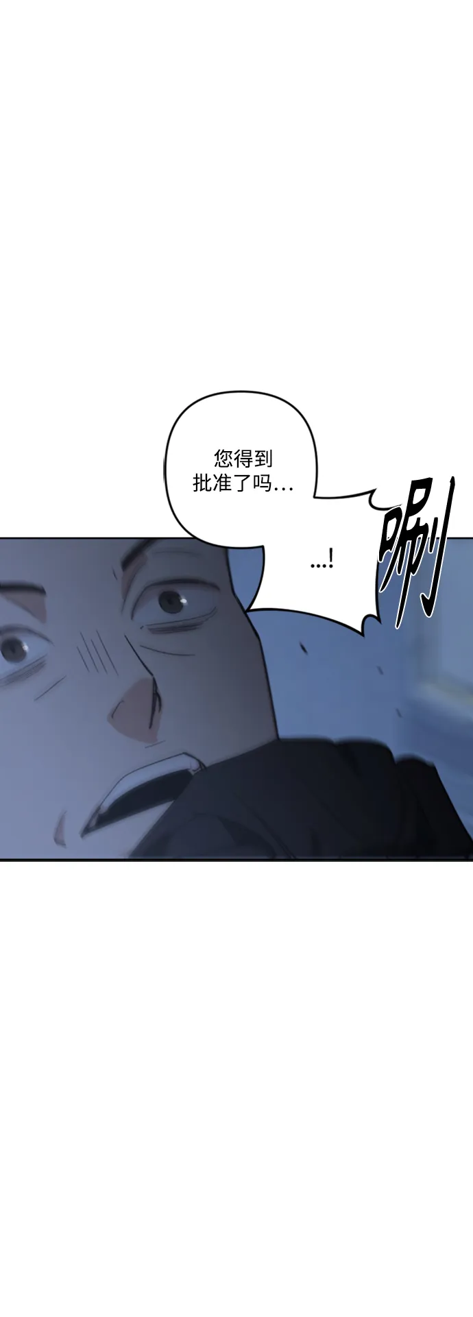 第84话 第19页