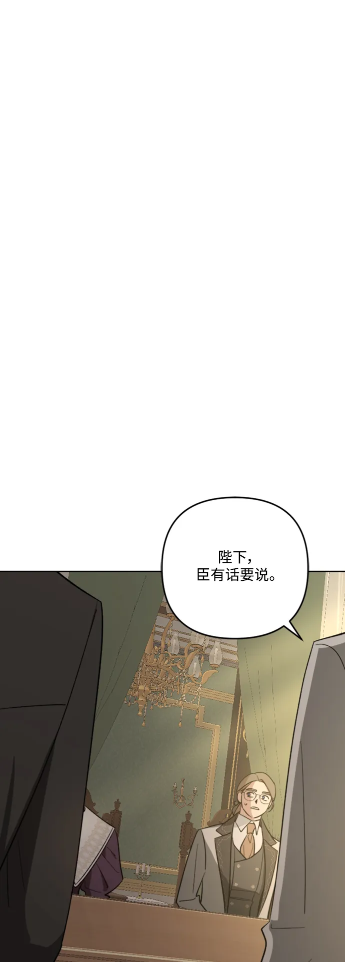 第84话 第41页