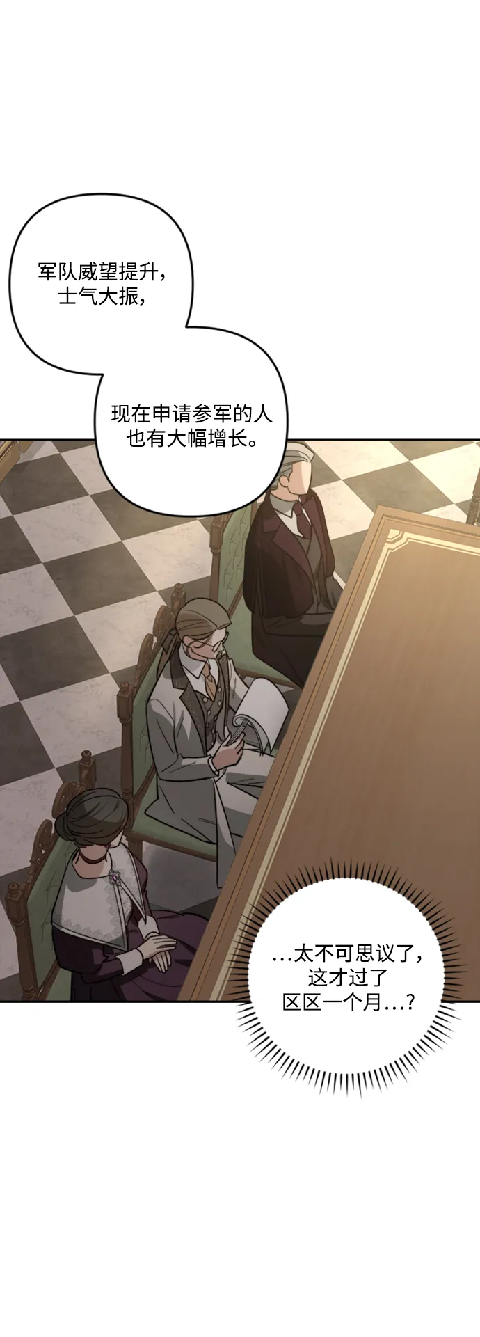 第84话 第46页