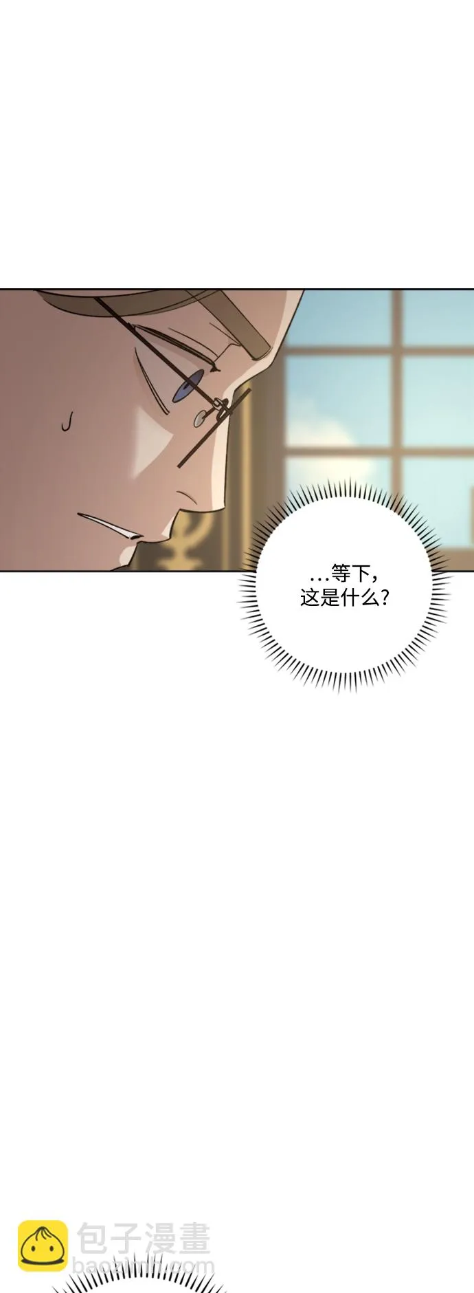 第84话 第47页