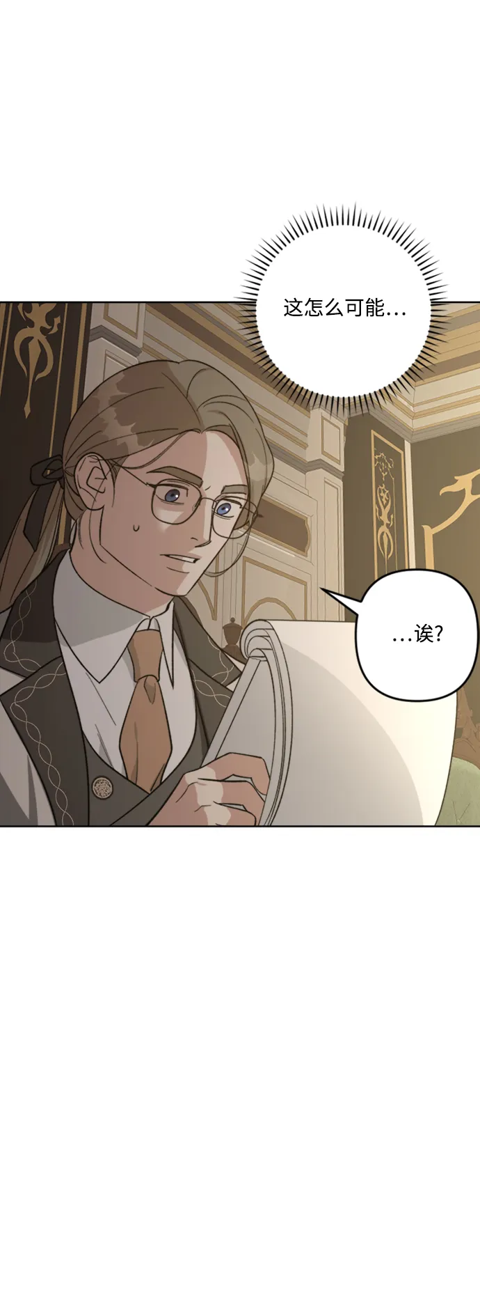 第84话 第49页