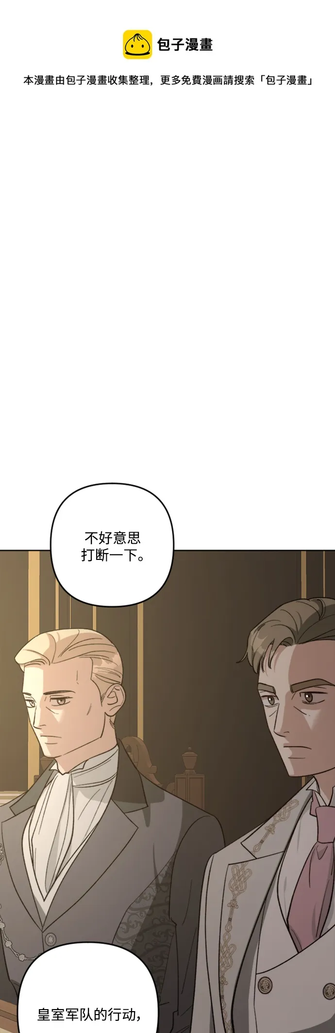 第84话 第50页