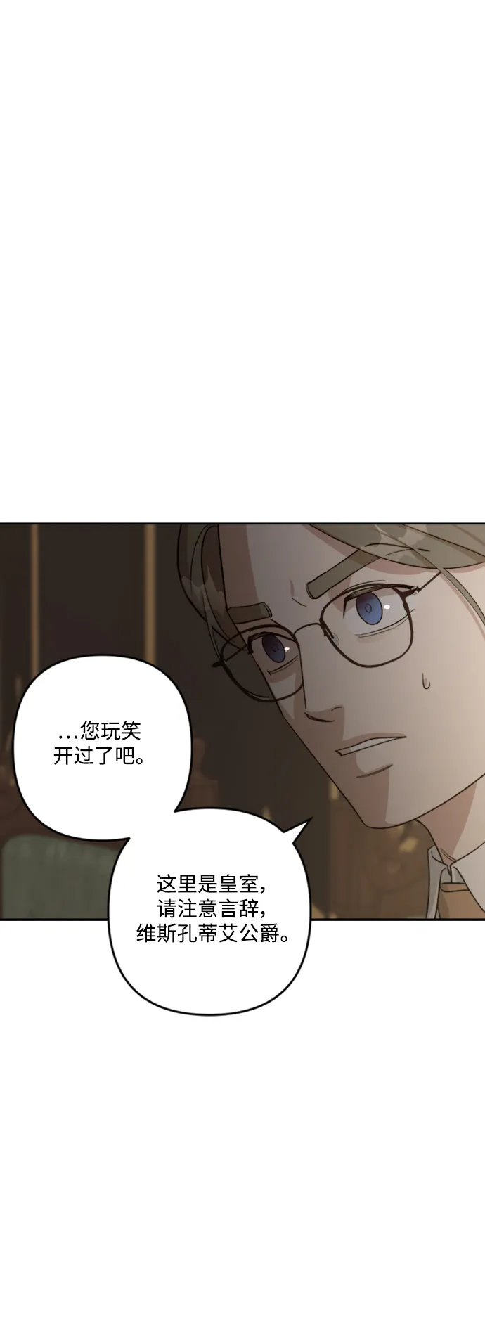 第84话 第56页