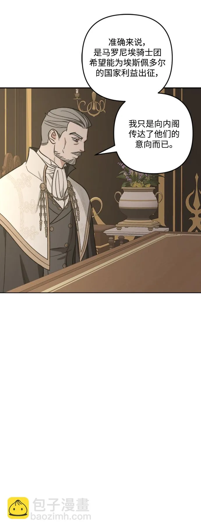 第84话 第57页