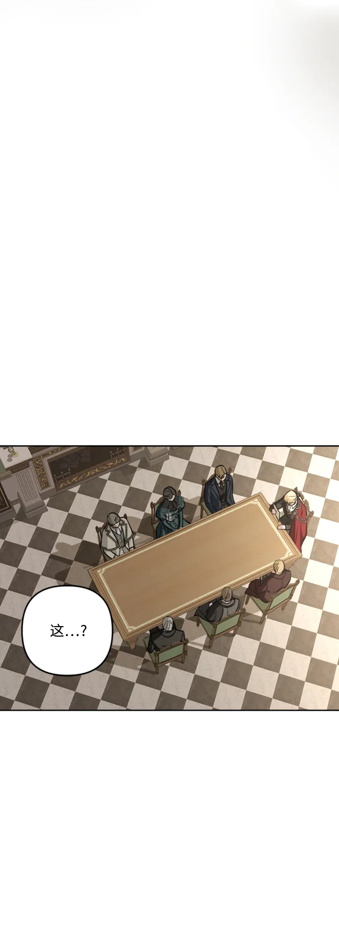 第83话 第9页