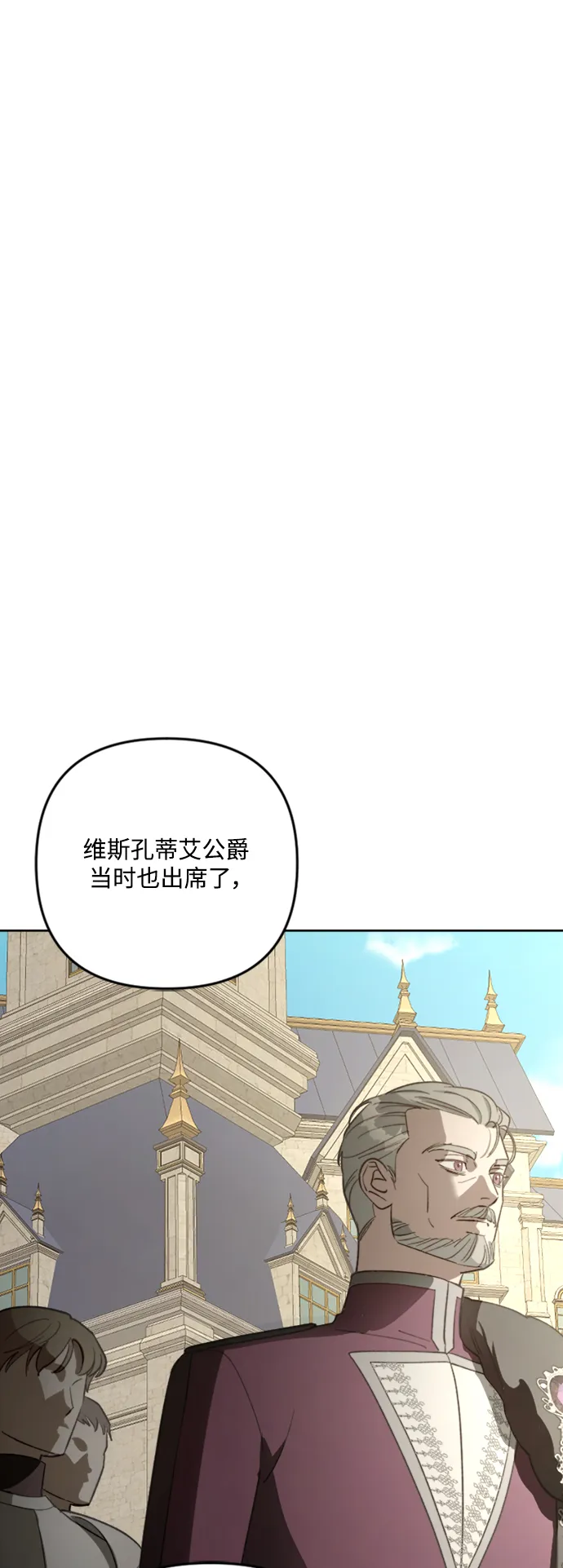 第83话 第14页