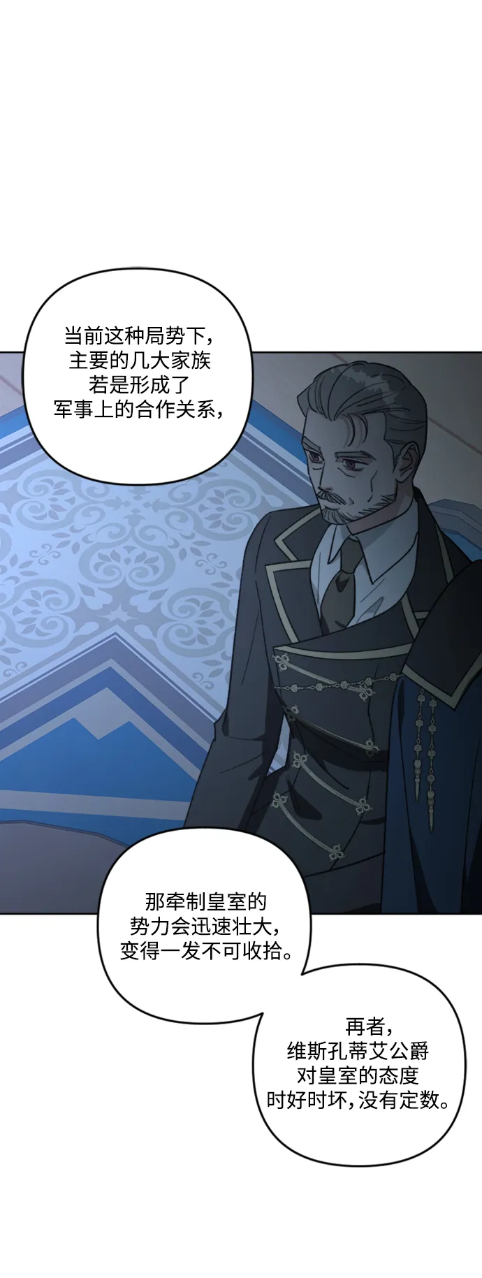第83话 第22页