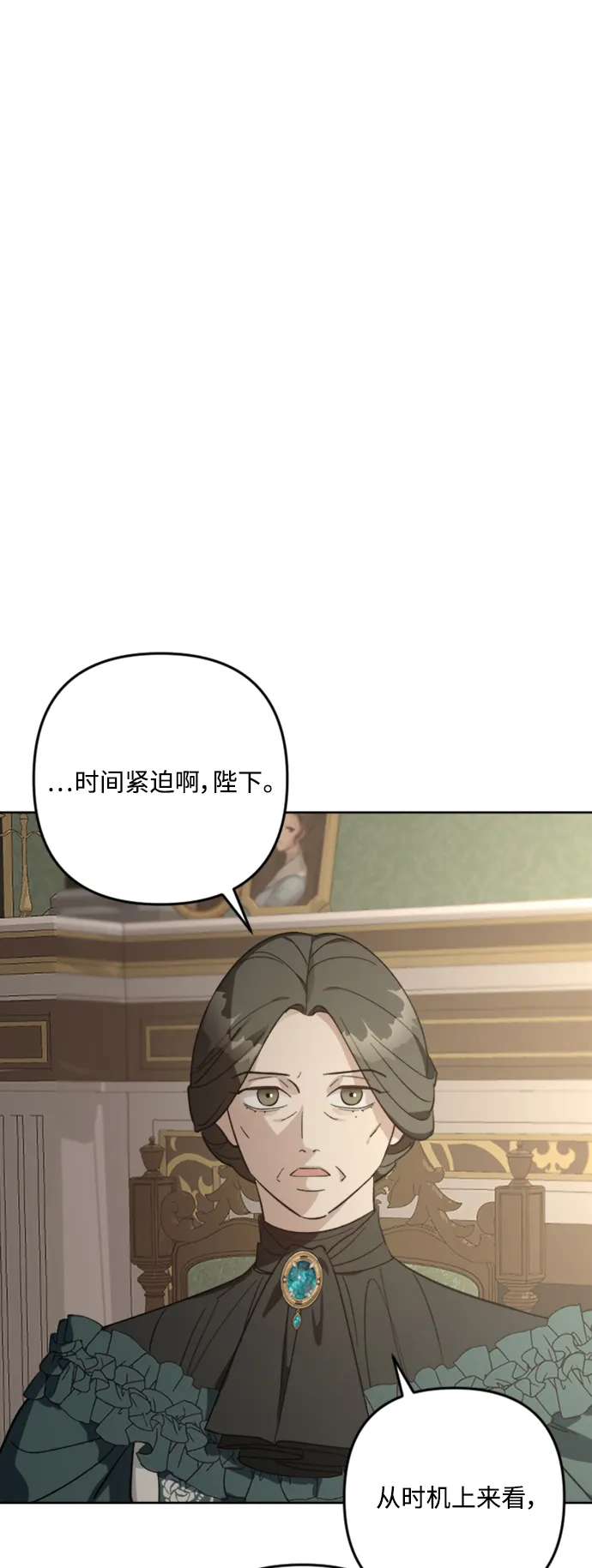 第83话 第23页