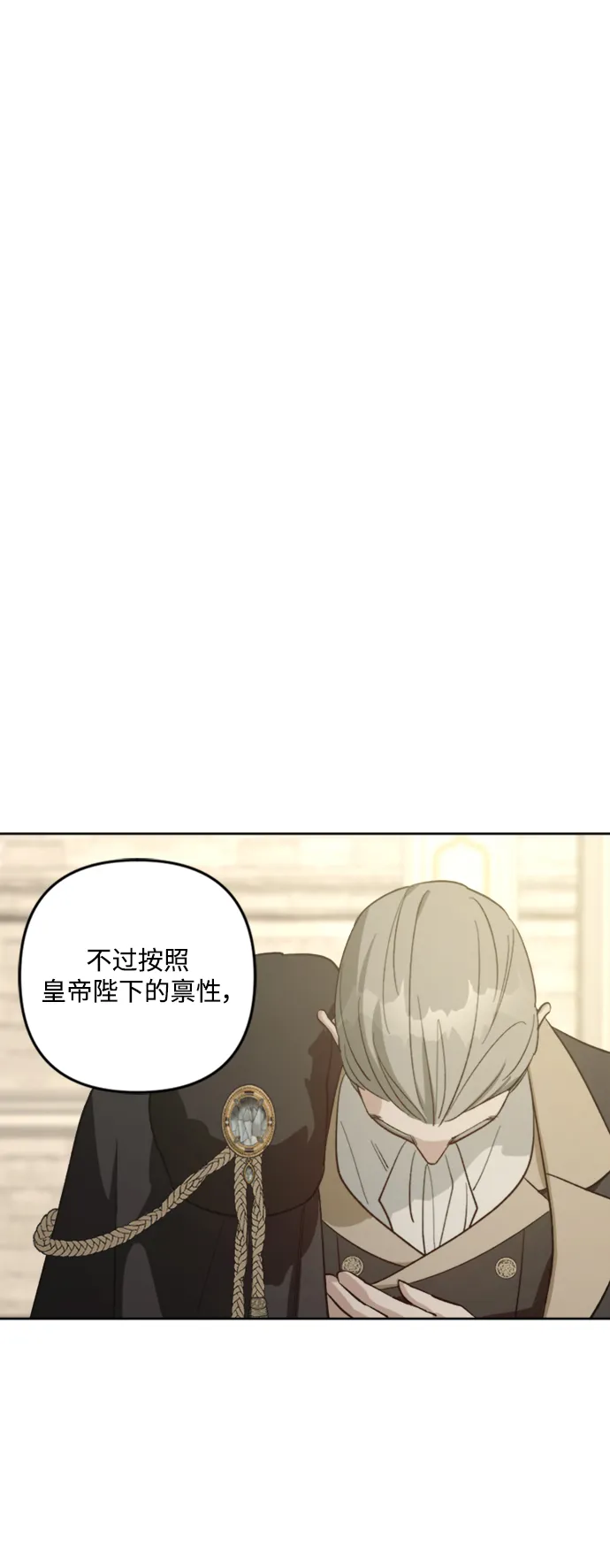 第83话 第37页