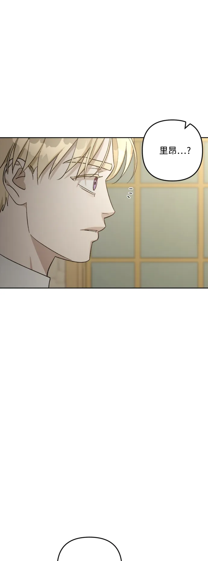 第83话 第42页