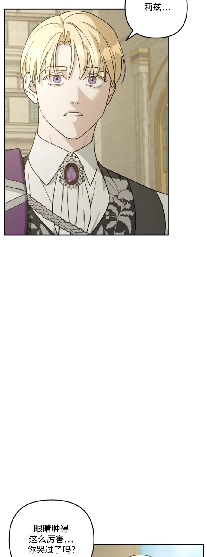 第83话 第44页