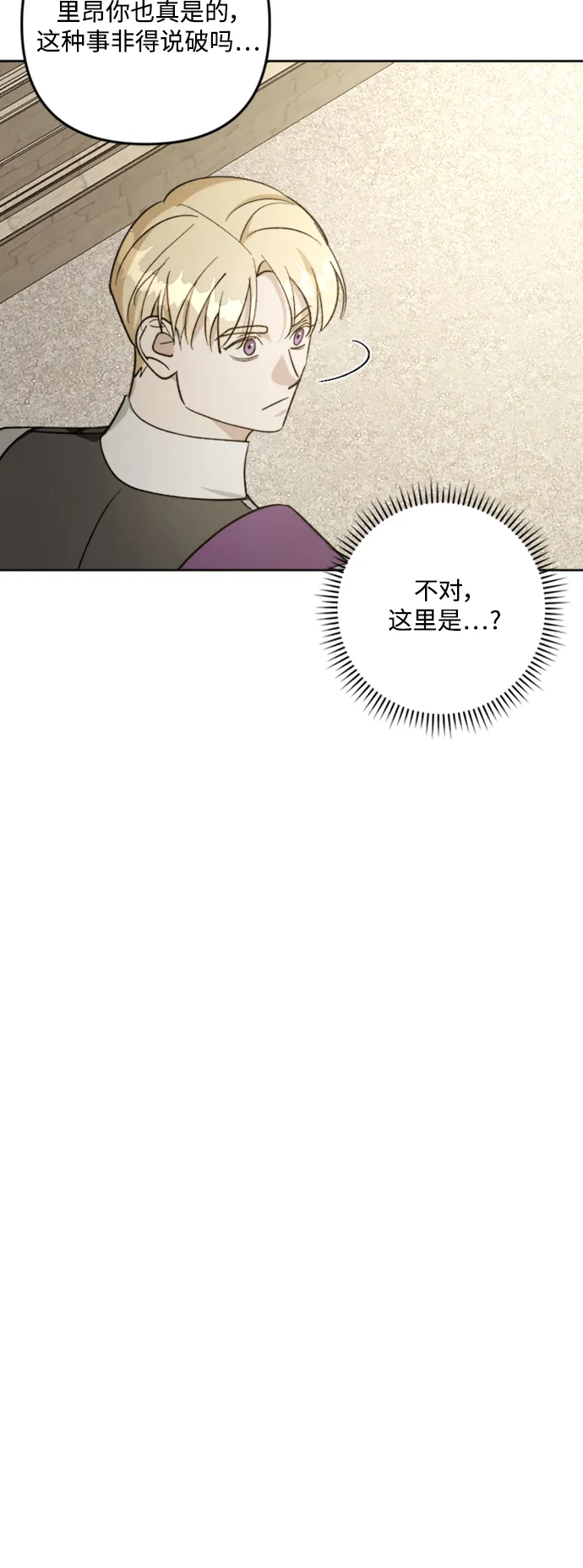 第83话 第46页