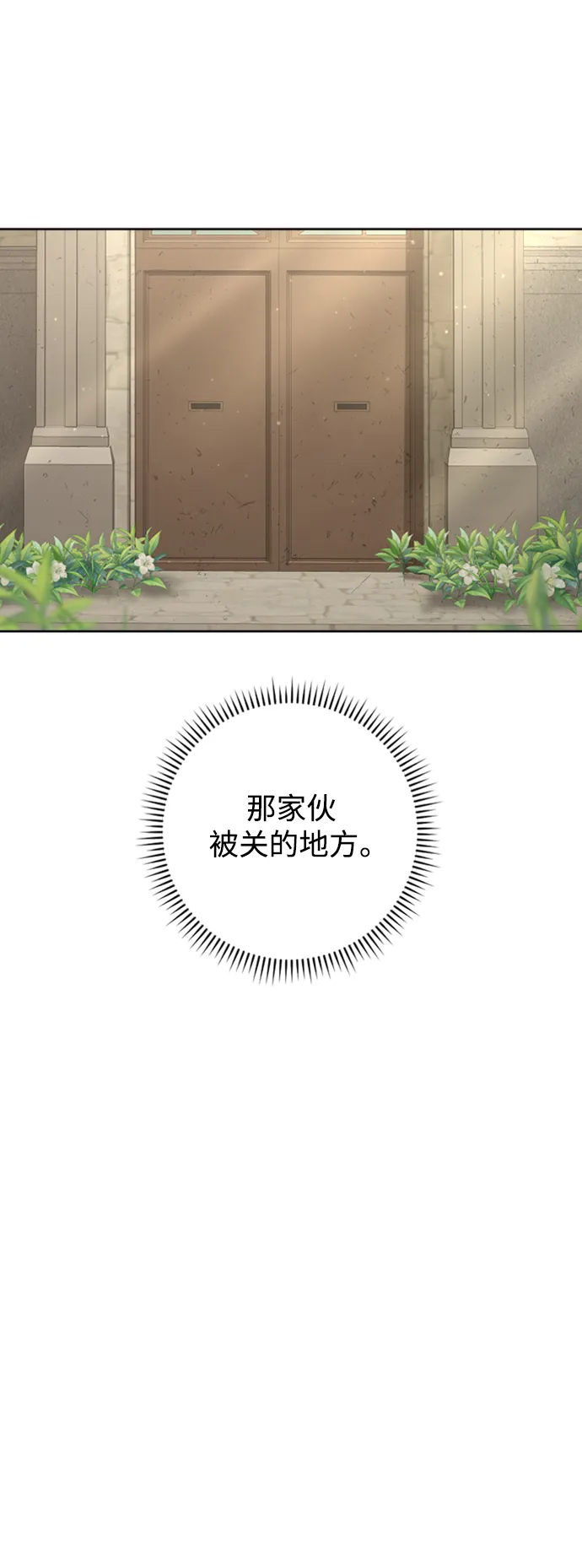 第83话 第47页