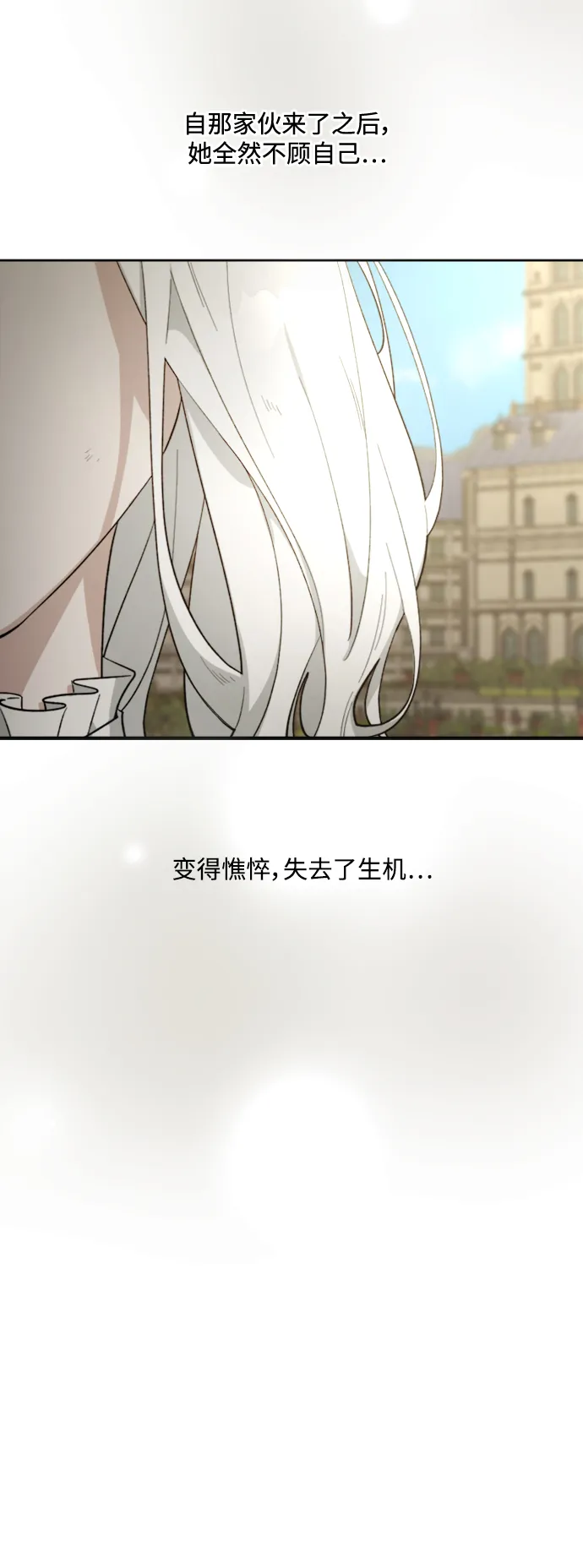 第83话 第49页
