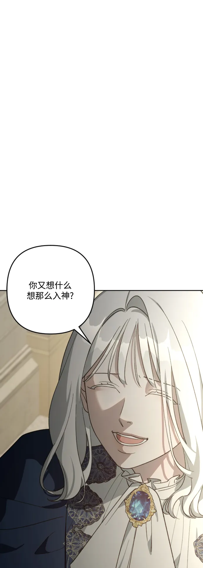 第83话 第51页